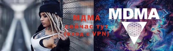 меф VHQ Вязьма