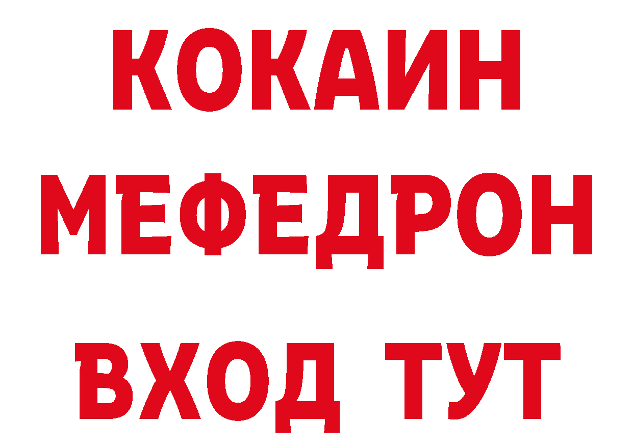 Бутират BDO 33% ссылка дарк нет гидра Чехов